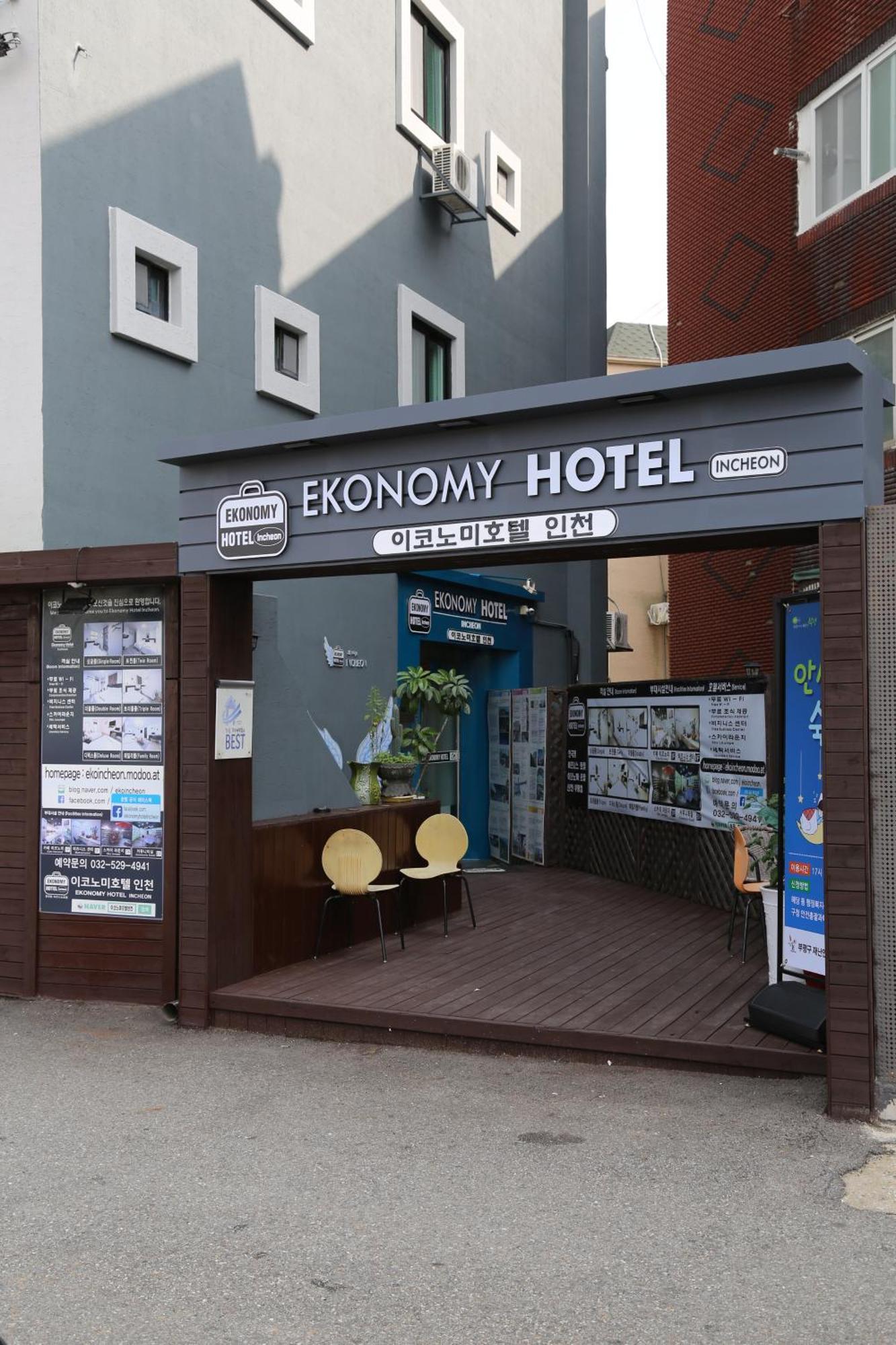 Ekonomy Hotel Инчон Экстерьер фото